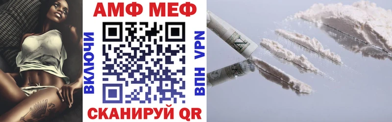 АМФ 97% цены Меленки