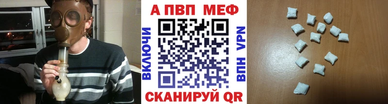 А ПВП Crystall  Меленки 