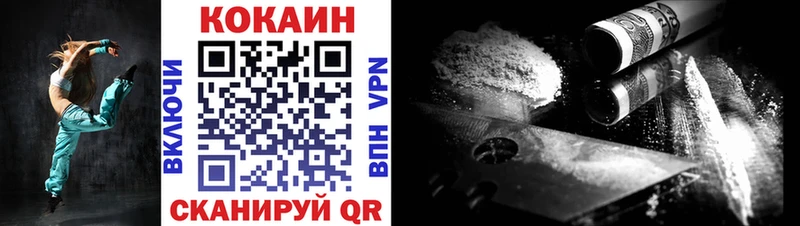 цены наркотик  Меленки  COCAIN 99% 