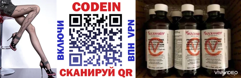 дарнет шоп  Меленки  Кодеиновый сироп Lean Purple Drank 