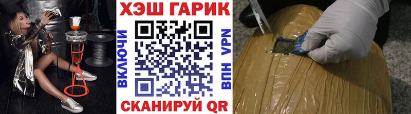 ГАШ гашик  где купить наркоту  Меленки 