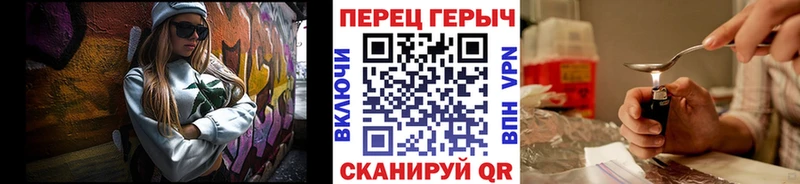ГЕРОИН белый  закладки  Меленки 