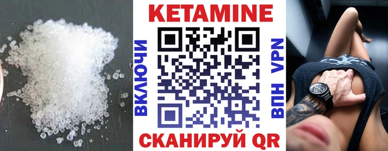 Кетамин VHQ  Меленки 