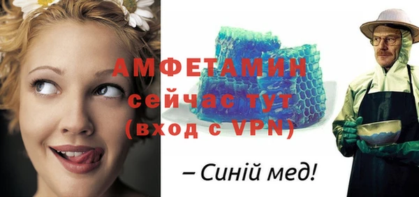 мефедрон VHQ Гусь-Хрустальный