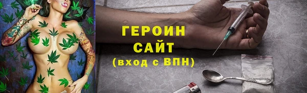 мефедрон VHQ Гусь-Хрустальный