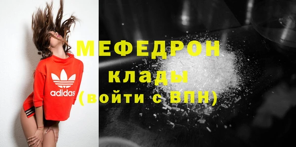 мефедрон VHQ Гусь-Хрустальный