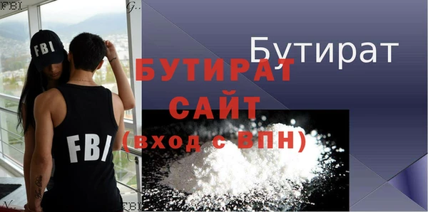 соль ск Гусиноозёрск