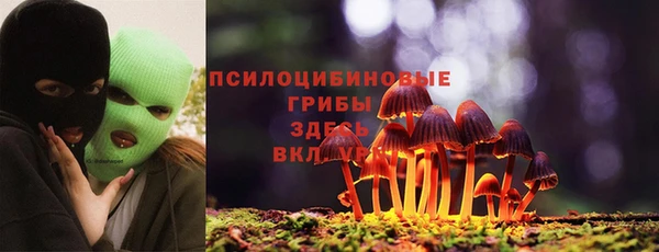 мефедрон VHQ Гусь-Хрустальный