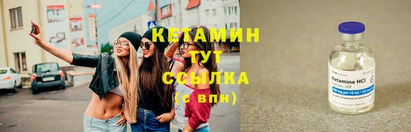 соль ск Гусиноозёрск