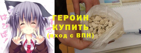 стаф Гусев