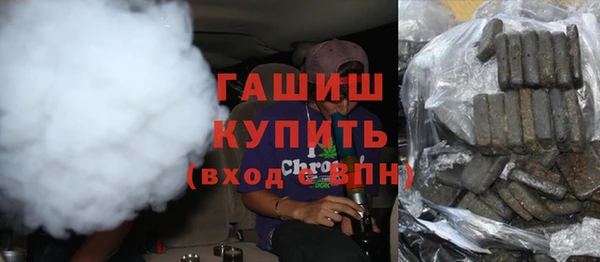 мефедрон VHQ Гусь-Хрустальный