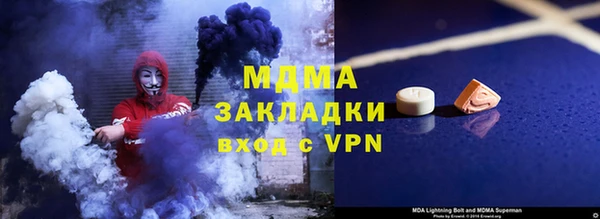 стаф Гусев