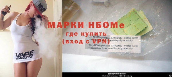 мефедрон VHQ Гусь-Хрустальный