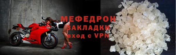 соль ск Гусиноозёрск
