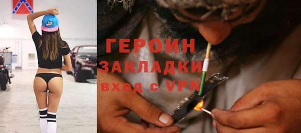 соль ск Гусиноозёрск