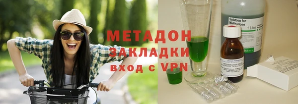 соль ск Гусиноозёрск