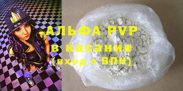 соль ск Гусиноозёрск