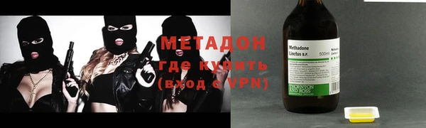 соль ск Гусиноозёрск