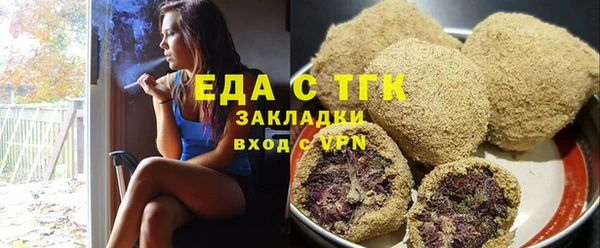 мефедрон VHQ Гусь-Хрустальный