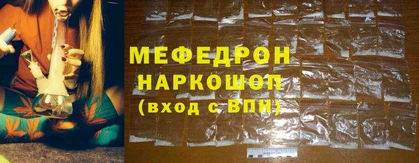 стаф Гусев