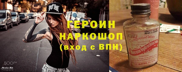 стаф Гусев