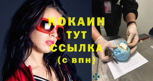 мефедрон VHQ Гусь-Хрустальный