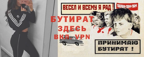 мефедрон VHQ Гусь-Хрустальный
