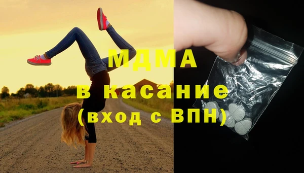 мефедрон VHQ Гусь-Хрустальный