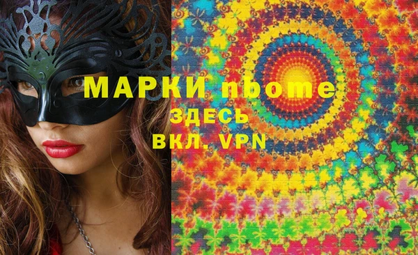 мефедрон VHQ Гусь-Хрустальный
