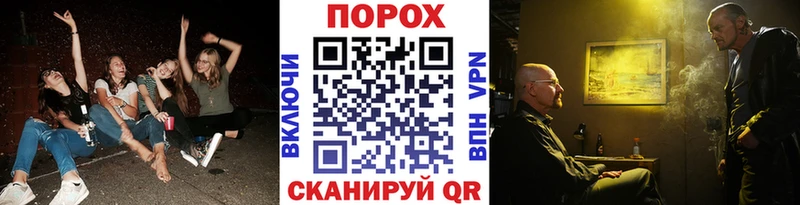 Метамфетамин Methamphetamine  Меленки 