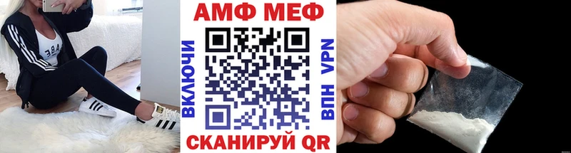 МЕТАМФЕТАМИН кристалл Меленки
